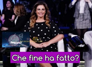 vanessa Incontrada amici